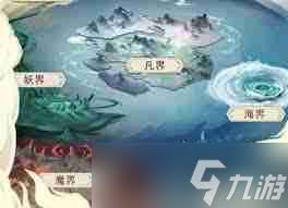 凡人传说百咏界玩法是什么