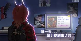 王者荣耀狂铁龙之律动价格是多少