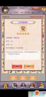 想不想修真鬼市位置在哪