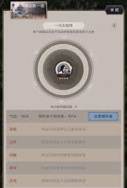 这就是江湖自创门派有哪些建议