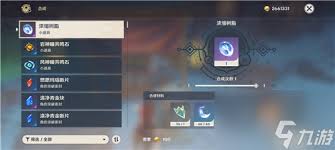 原神浓缩树脂如何合成