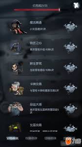 月圆之夜：被困章鱼怎么应对
