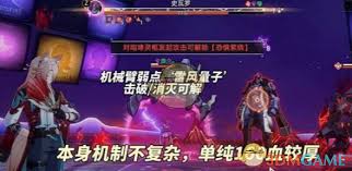 星穹铁道混沌12层通关方法