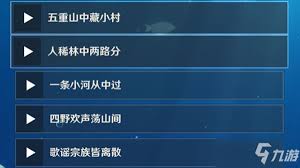 原神上锁的箱子怎么打开
