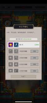 这就是江湖如何进行元节武学测试