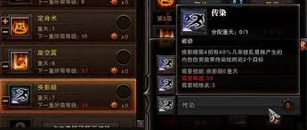 斗战神棍系灵猴连招怎么打