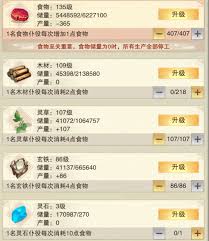 想不想修真聚灵阵怎么玩