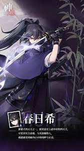神隐之子神觉者鹤角色图鉴是什么