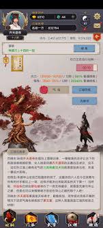 这就是江湖马具怎么买