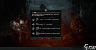 暗黑4彼列的眼棱射线有什么属性效果