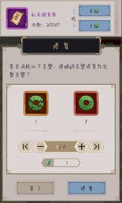 这就是江湖江湖同行玩法是什么
