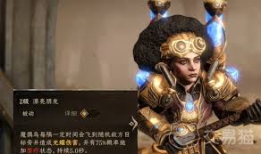 龙息神寂唐妮拉厉害吗