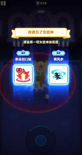 弓箭传说2爬塔怎么通关