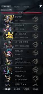 月圆之夜愿望之夜成就如何做