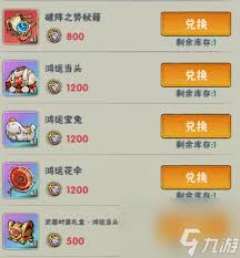 这就是江湖究极整合侠客攻略是什么
