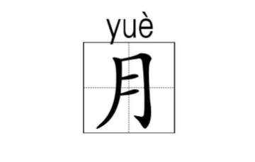 启蒙识字手机app