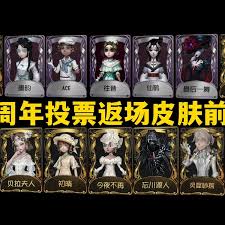 第五人格七周年前瞻有什么内容