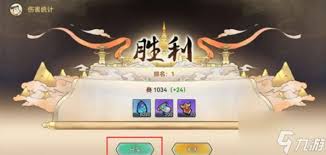 最强祖师斗法台怎么打开