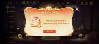 王者荣耀2月11日小蛇糕价格为何高昂