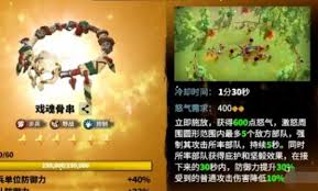 万龙觉醒戈尔宗技能是什么