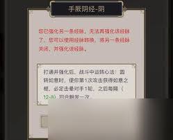 这就是江湖棍如何过飞鹰