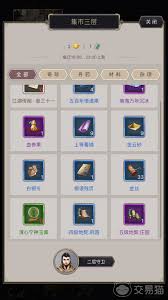 这就是江湖没有白银令牌能用黄金令牌吗