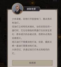这就是江湖灯油如何获取