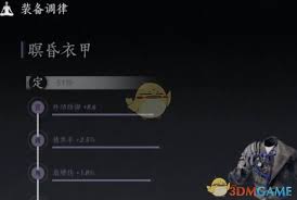 燕云十六声升60级需要注意什么