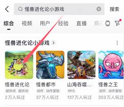 怪兽进化论的游戏玩法在哪里？探索怪兽进化论的游玩地点