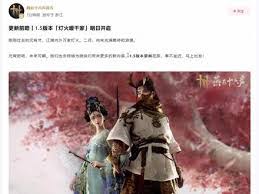 燕云十六声1.5版本奇术怎么选