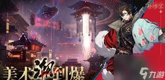 少年西游记2牛魔王的技能是什么