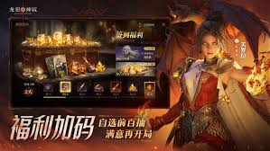 龙息神寂手游与端游是否互通