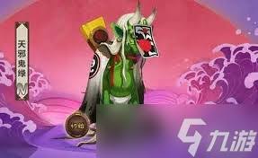 阴阳师哪里天邪鬼绿多