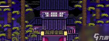 黑神话悟空像素版打完金池长老后怎么玩