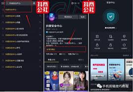 抖音评论区限流如何解决