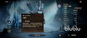 龙息神寂沃雷什技能如何