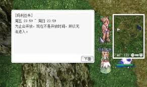 仙境传说周五副本怎么通关