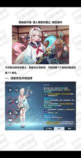 我独自升级arise雨宫美玲技能是什么