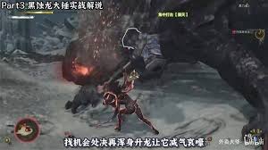 怪物猎人荒野怎么处理招式
