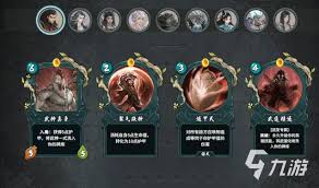 上古河图人族命牌怎么玩