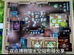 双点博物馆太空馆如何布局