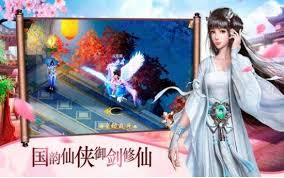 逍遥九重天兑换码在哪