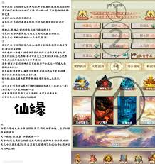 想不想修真冥界血莲地狱秘境地图怎么通关
