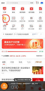 凡人传说戒指怎么获取