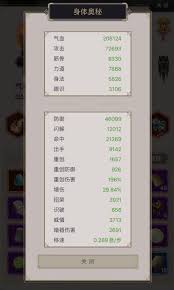 这就是江湖腿大佬怎么过连环坞