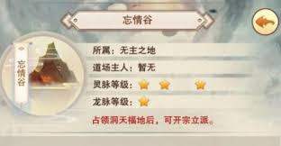 想不想修真如何获得丹方
