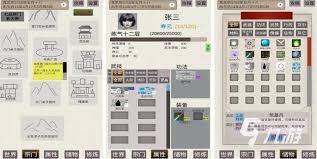 凡人传说1.6版本更新公告是什么