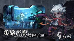 都市冒险高手如何成神