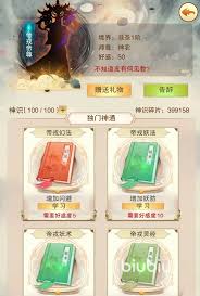 想不想修真混沌创世秘术在哪学