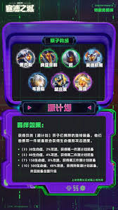 云顶之弈S14漩涡拳套装备有什么效果